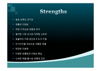 아모레퍼시픽 경영전략 및 채용정보 조사-8