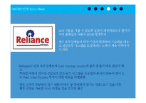 E-mart 인도진출전략-17
