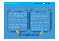E-mart 인도진출전략-18