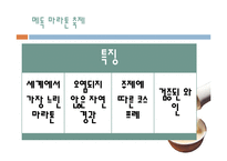 경상북도 민속주 & 막걸리 축제 분석-17