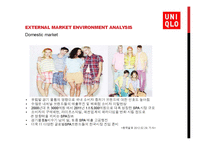 유니클로, H&M, 자라 경영 분석-2