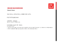 유니클로, H&M, 자라 경영 분석-5