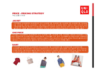 유니클로, H&M, 자라 경영 분석-15