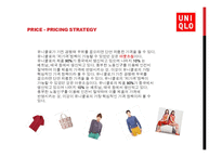 유니클로, H&M, 자라 경영 분석-16