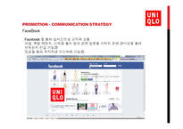 유니클로, H&M, 자라 경영 분석-17