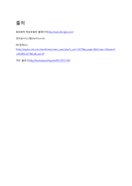 동부화재 BSC 구축-13