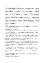 여성 리더십-앙겔라메르켈, 미첼바첼렛, 박근혜-11