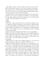 여성 리더십-앙겔라메르켈, 미첼바첼렛, 박근혜-12