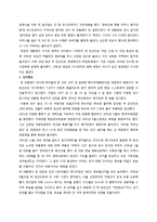 여성 리더십-앙겔라메르켈, 미첼바첼렛, 박근혜-14