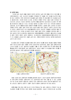몸의 사회학적 구성과 몸의 소비-5