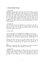 알코올 중독 진단과 원인, 관련 질환과 치료-5