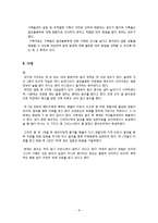 알코올 중독 진단과 원인, 관련 질환과 치료-8