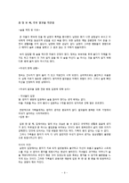알코올 중독 진단과 원인, 관련 질환과 치료-9