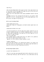 알코올 중독 진단과 원인, 관련 질환과 치료-10