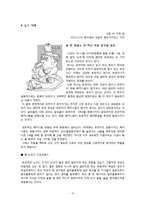 알코올 중독 진단과 원인, 관련 질환과 치료-12