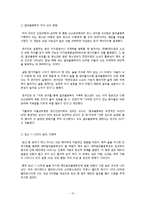 알코올 중독 진단과 원인, 관련 질환과 치료-13