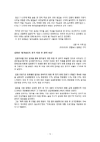 알코올 중독 진단과 원인, 관련 질환과 치료-14
