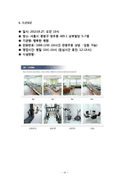 알코올 중독 진단과 원인, 관련 질환과 치료-15