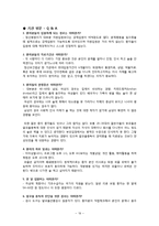 알코올 중독 진단과 원인, 관련 질환과 치료-19