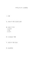 부에노비스타 소셜클럽에 대하여-2