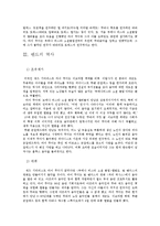 부에노비스타 소셜클럽에 대하여-4