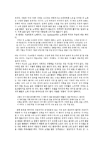 부에노비스타 소셜클럽에 대하여-6