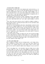 대기업 음식점 출점 제한 찬반논란-11