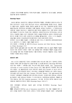 베버리지 보고서와 복지국가의 성립, 복지국가의 확충-7