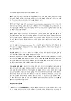 베버리지 보고서와 복지국가의 성립, 복지국가의 확충-8