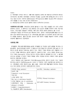 베버리지 보고서와 복지국가의 성립, 복지국가의 확충-9