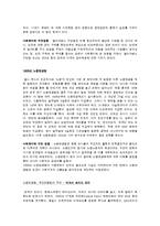 베버리지 보고서와 복지국가의 성립, 복지국가의 확충-13