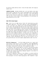 베버리지 보고서와 복지국가의 성립, 복지국가의 확충-18
