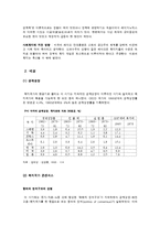 베버리지 보고서와 복지국가의 성립, 복지국가의 확충-19