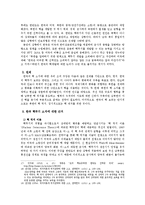 한국의 핵 보유 정당성 고찰-8
