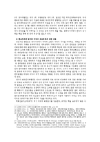 한국의 핵 보유 정당성 고찰-10