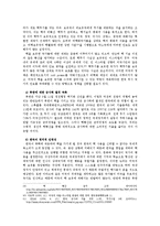 한국의 핵 보유 정당성 고찰-11