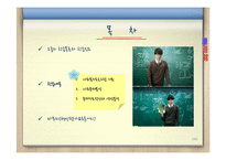 사회복지 프로그램 기획과 사회문제 분석-2