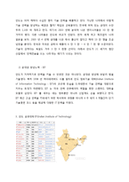 인도의 수학교육과 IT 산업-5