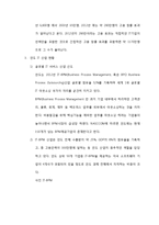 인도의 수학교육과 IT 산업-14