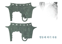 한국의 농업발달과 유교문화, 과학기술사-5