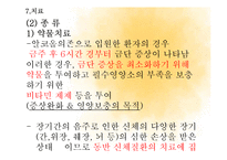 알코올 중독 진단과 원인, 관련 질환과 치료-17