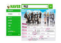 계급과 문화 레포트-5