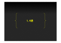 대기업 음식점 출점 제한 찬반논란-3