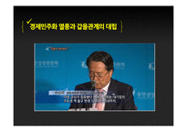 대기업 음식점 출점 제한 찬반논란-4