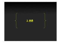 대기업 음식점 출점 제한 찬반논란-8