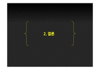 대기업 음식점 출점 제한 찬반논란-20