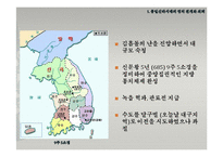 통일신라시대의 정치와 경제 및 사상-5