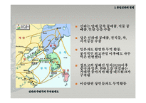 통일신라시대의 정치와 경제 및 사상-12