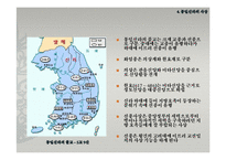 통일신라시대의 정치와 경제 및 사상-15