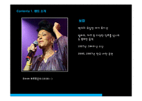 부에노비스타 소셜클럽에 대하여-7
